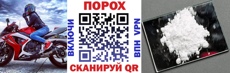 купить наркотики цена  Мегион  Амфетамин 97% 