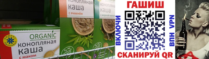 Печенье с ТГК конопля Мегион