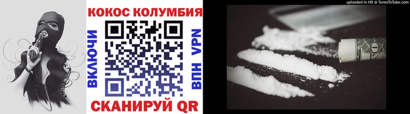 Кокаин 98% Мегион