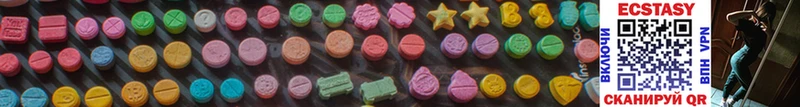 ОМГ ОМГ tor  Мегион  Ecstasy 250 мг 