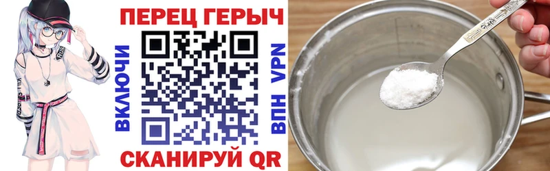 Героин хмурый  Мегион 