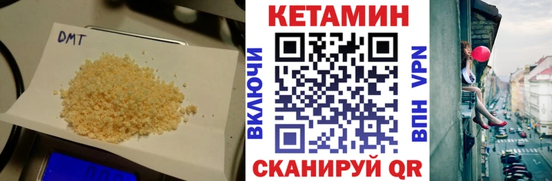 Кетамин ketamine Мегион