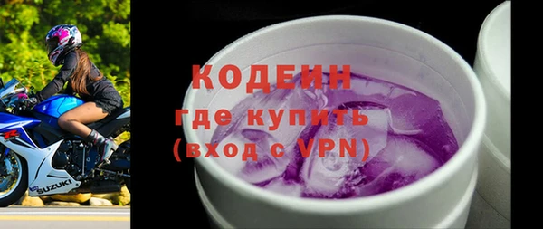 mdpv Абаза