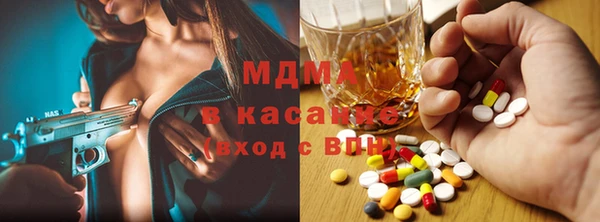 бутират Алексеевка