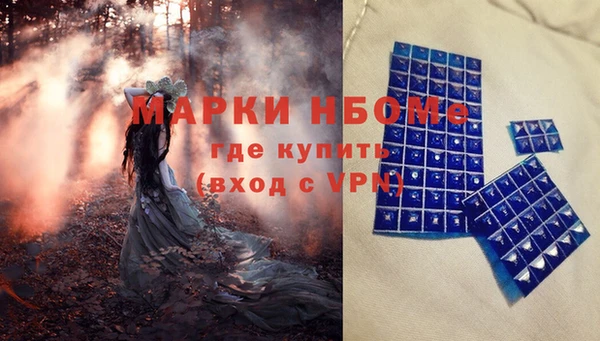 бутират Алексеевка