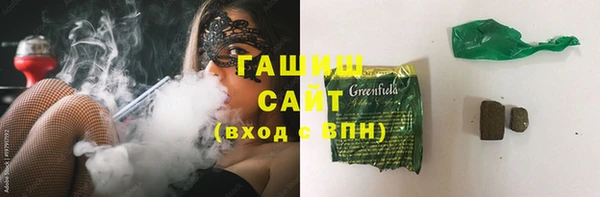 бутират Алексеевка