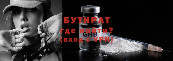 сатива Абдулино