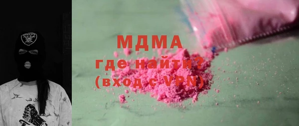 мдма Алексин