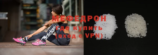 сатива Абдулино