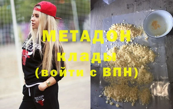бутират Алексеевка