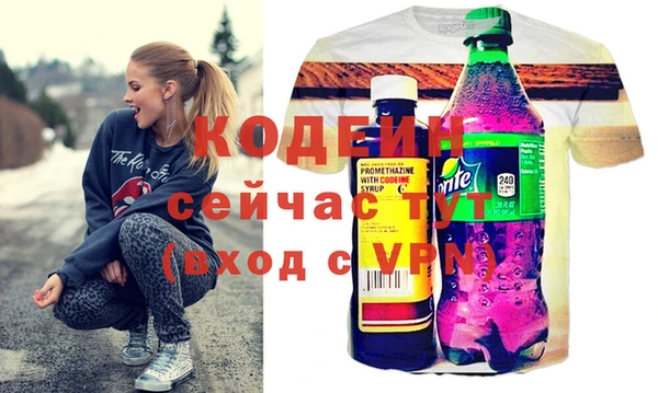 бутират Алексеевка