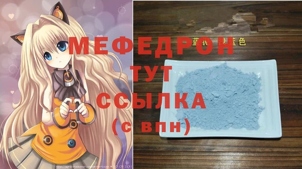мяу мяу мука Алзамай