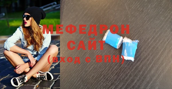 мяу мяу мука Алзамай