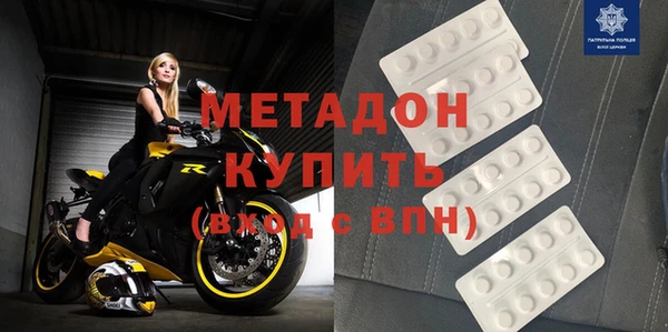 бутират Алексеевка