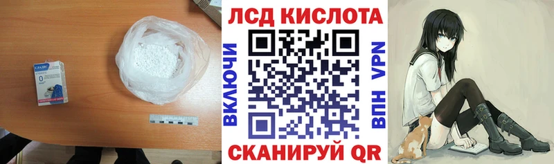 ЛСД экстази кислота мега ссылки Мегион даркнет сайт