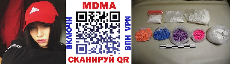 MDMA Molly  купить закладку  Мегион 