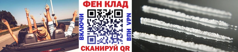 Метамфетамин мет  где купить наркотик  mega tor  Мегион 