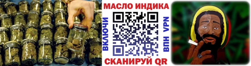 Дистиллят ТГК концентрат  площадка официальный сайт  Мегион 